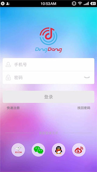 B体育官网版登录入口安卓通用版V14.2.29